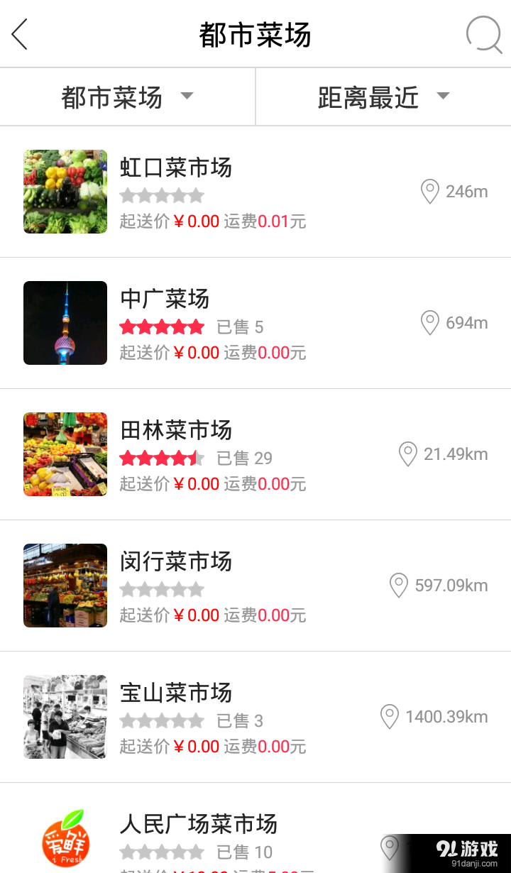 My菜3