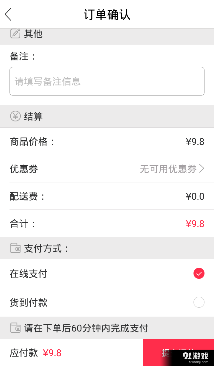 My菜5