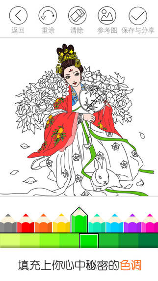 我想靜靜2