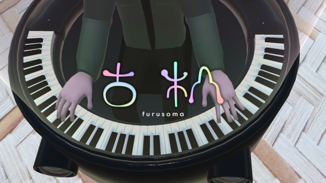 古杣1