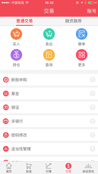 華安贏家4