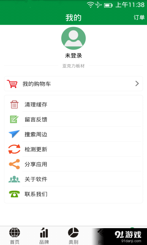亞克力板材5