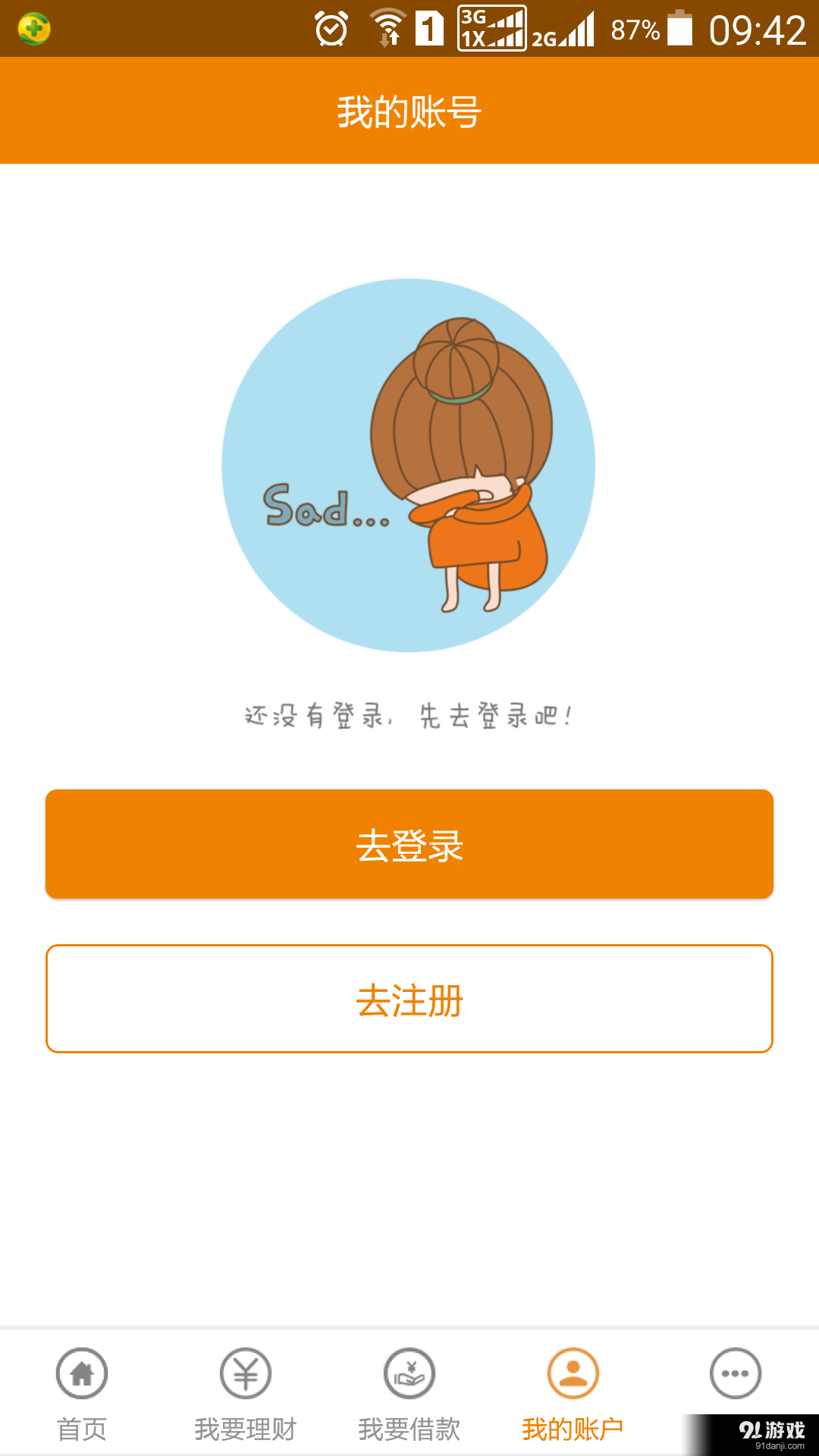 長信銀和金融3