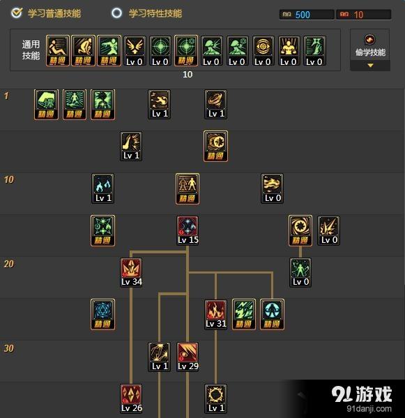 《DNF》元素爆破師冰隕風(fēng)暴9加點(diǎn)