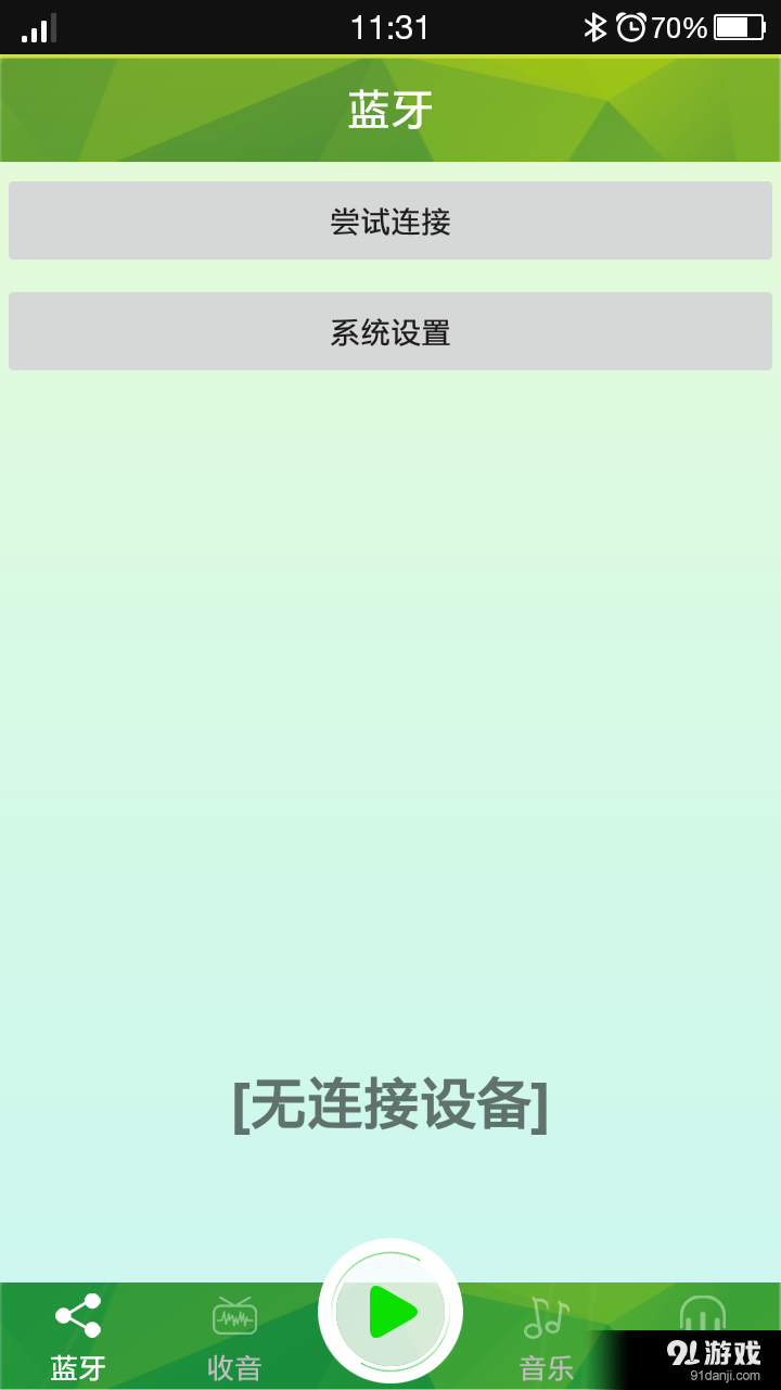雅知達(dá)2