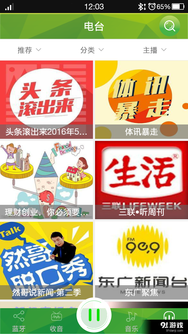 雅知達(dá)5