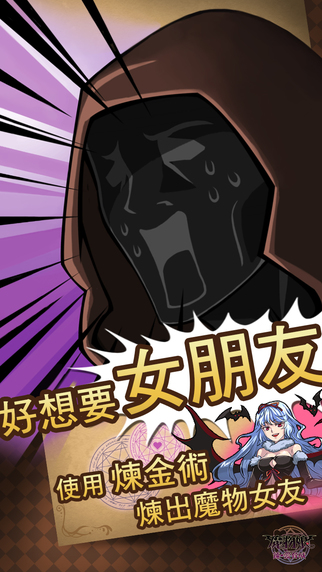 魔物娘1