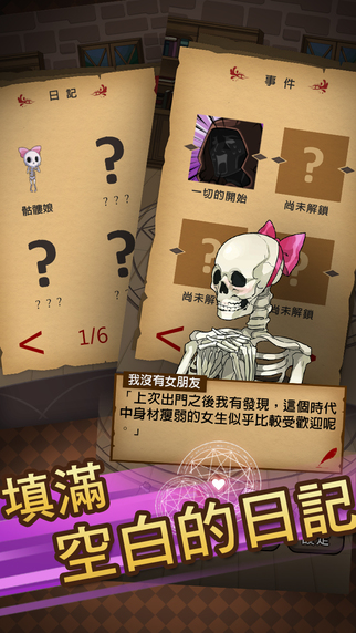 魔物娘3
