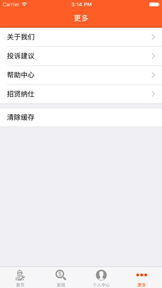 輪行天下5