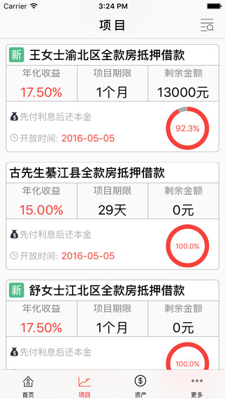 長運網(wǎng)2