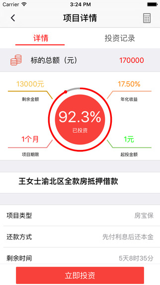 長運網(wǎng)3