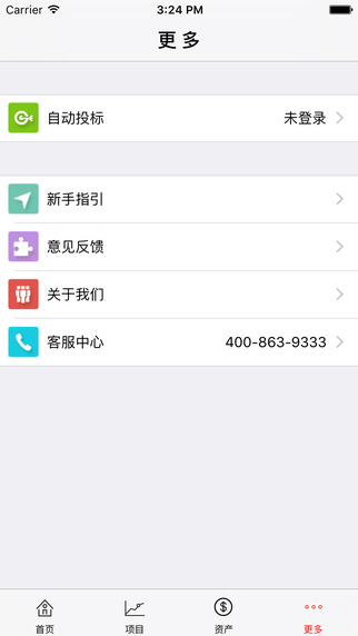 長運網(wǎng)5