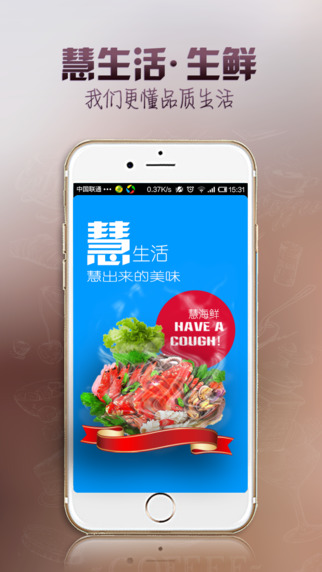 中燃慧生活4