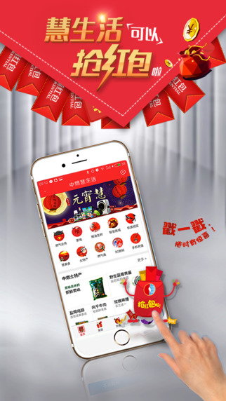 中燃慧生活1