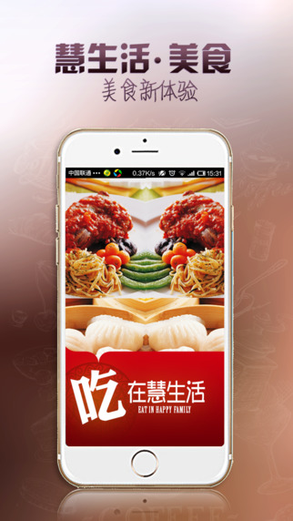 中燃慧生活5