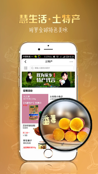 中燃慧生活3