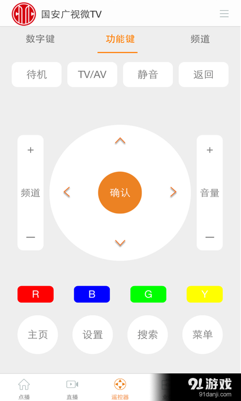 國安微TV4