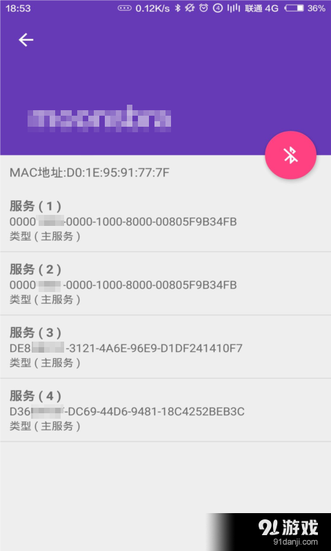 BLE Debugger2