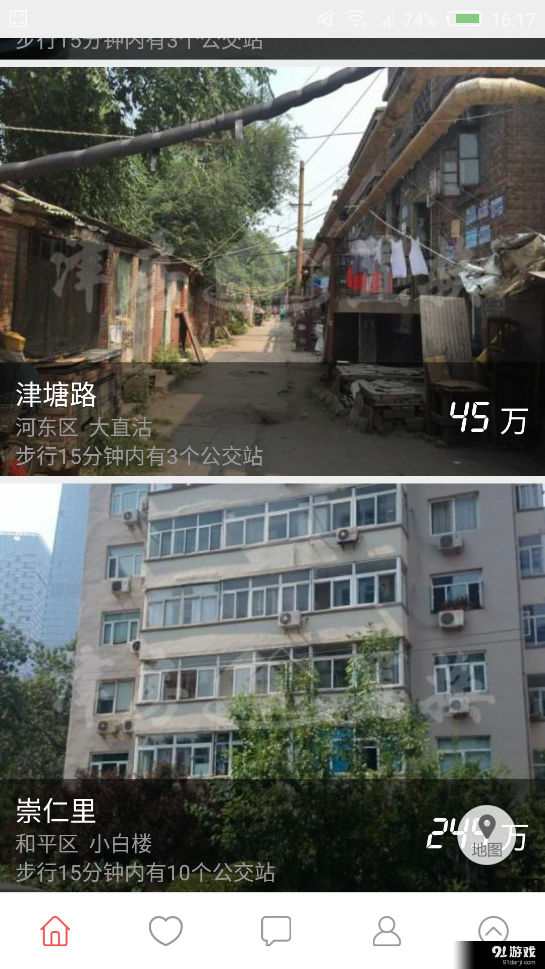 旺旺好房5