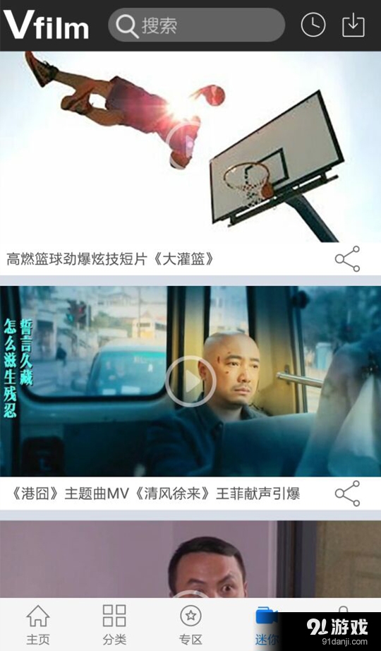 中國(guó)微電影5