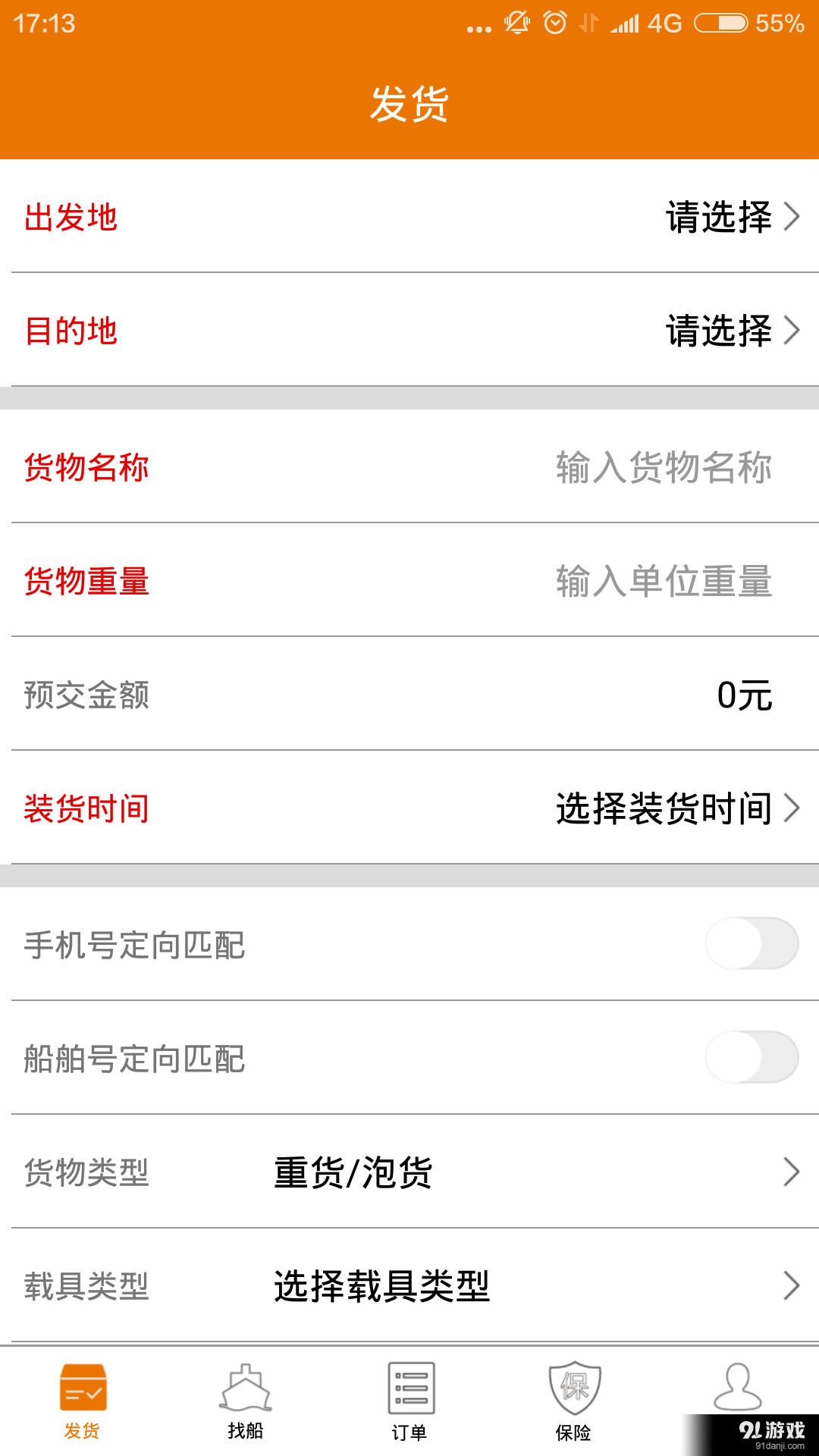 天途網(wǎng)1