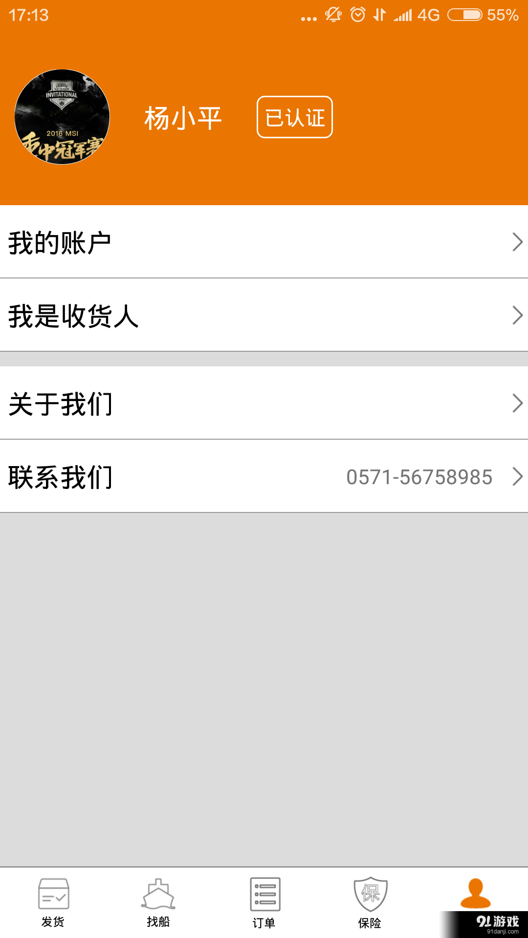 天途網(wǎng)5
