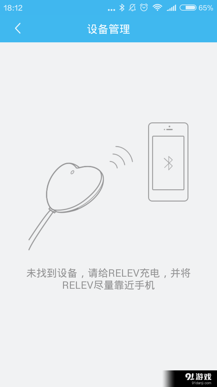 RELEV5