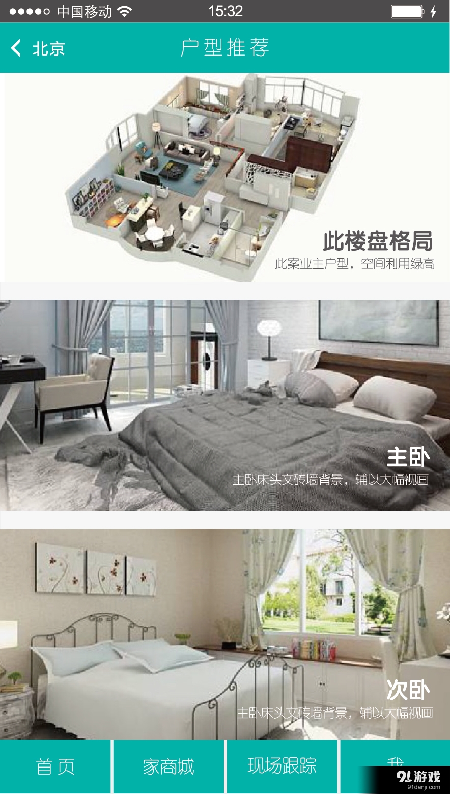 西溪里1