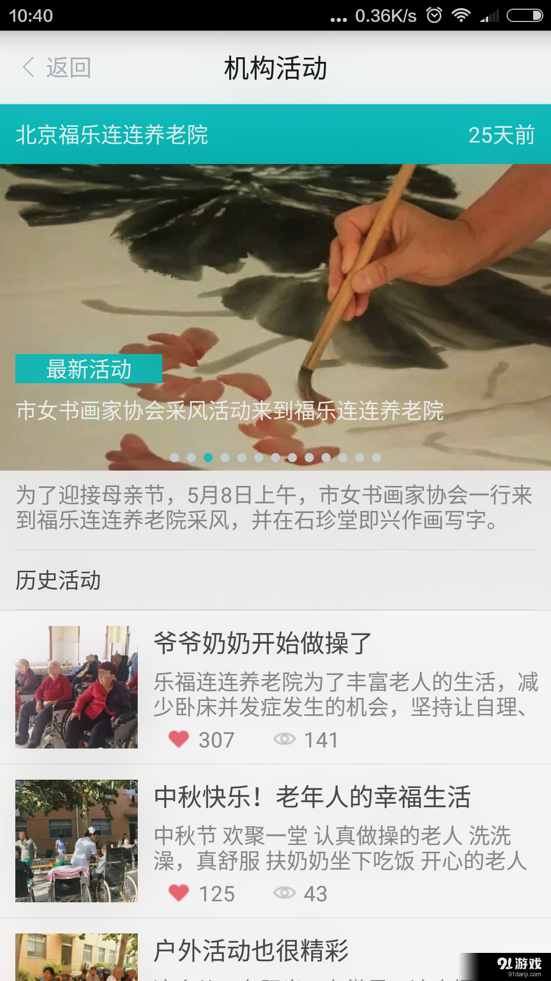 樂福健康5