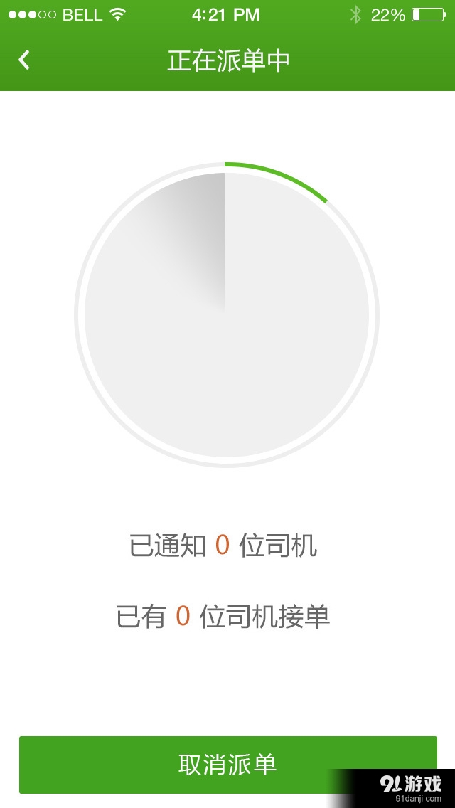眾人行1