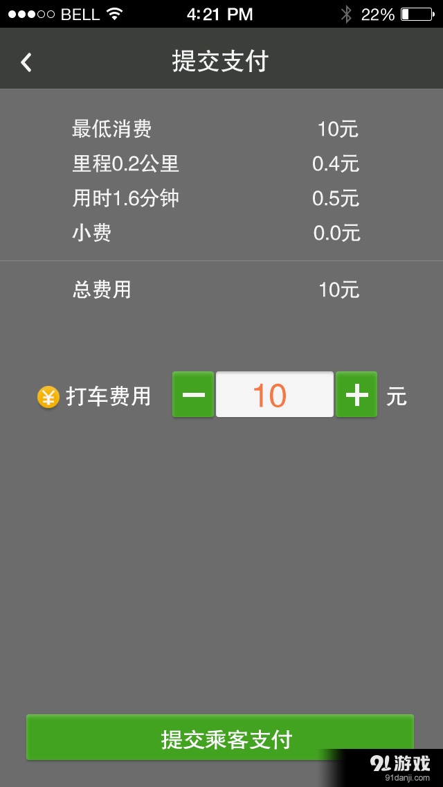 眾人行4