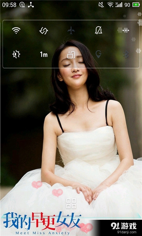 我的早更女友之婚紗4
