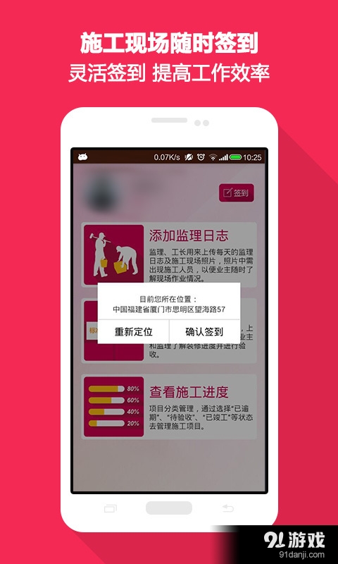 美家?guī)凸らL端1