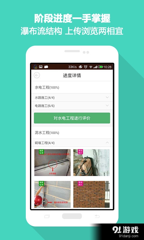 美家?guī)凸らL端3