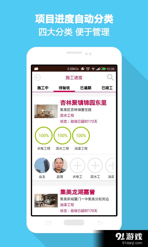 美家?guī)凸らL端2