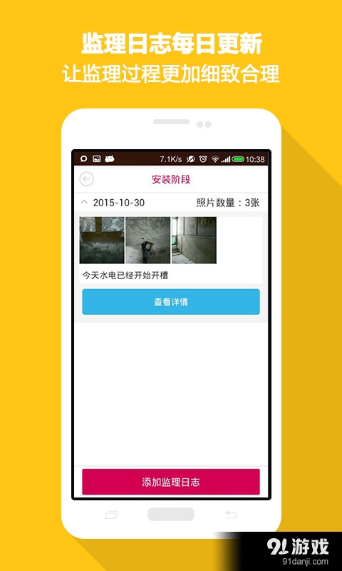 美家?guī)凸らL端4