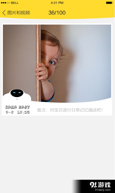 Family Robot3
