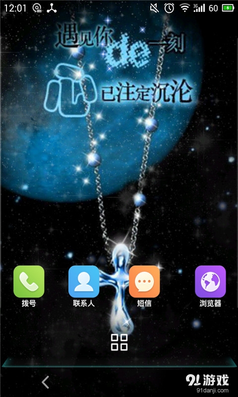 十字架掛飾3