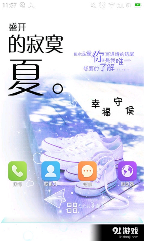 畢業(yè)了3
