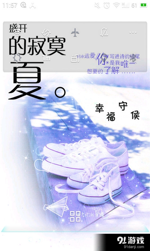 畢業(yè)了2