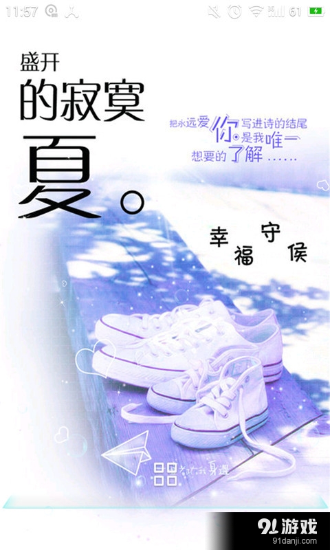 畢業(yè)了4