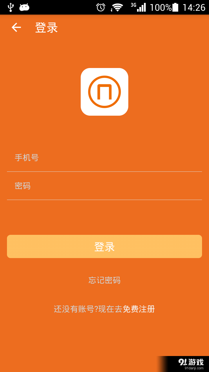 豬豬金融4