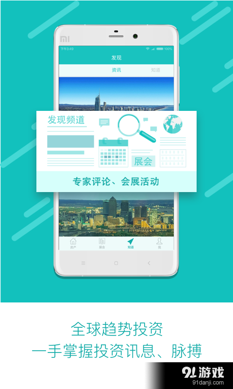 著巢海外4