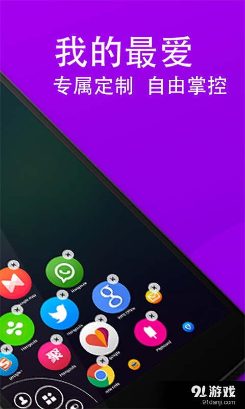 單手劃2