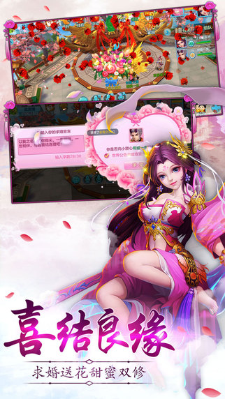主宰世界5