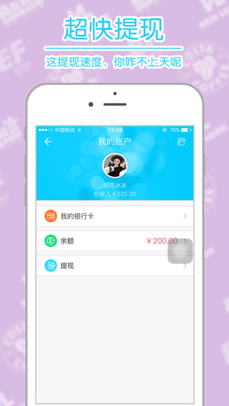 阿甘兼職4