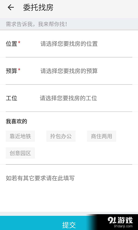 三樓A座3