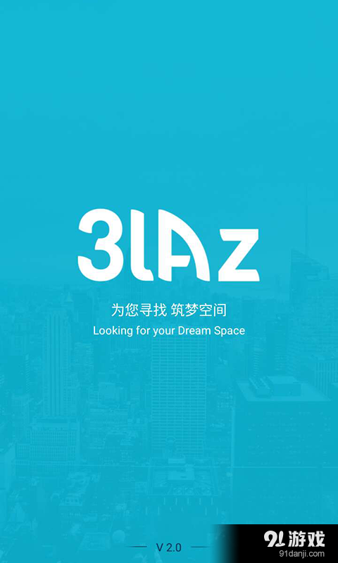 三樓A座2