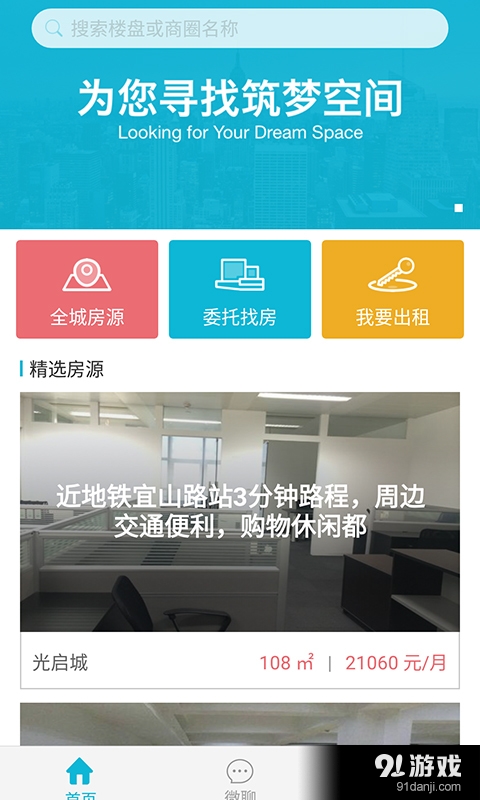 三樓A座1
