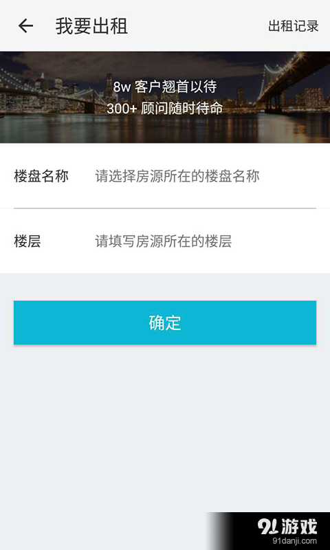 三樓A座4